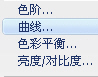 打造庄重的历史主题色调照片 打造庄重的历史主题色调照片