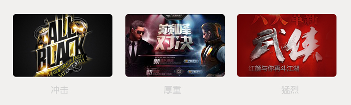 怎样进行图形化字体设计 怎样进行图形化字体设计