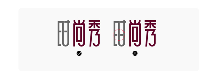怎样进行图形化字体设计 怎样进行图形化字体设计